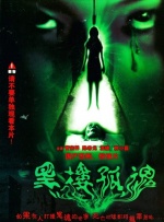 被黑人调教拳头交